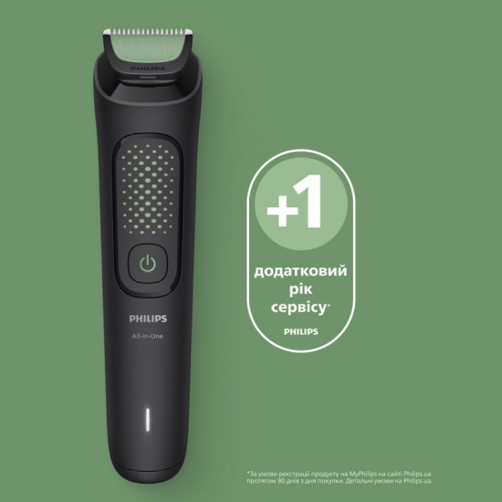 Тример Philips All-in-One Trimmer 3000 Series MG3945/15