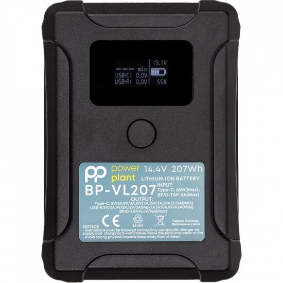 Акумулятор PowerPlant Sony BP-VL207 14000mAh (CB970957)