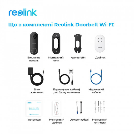 Відеодзвінок Reolink D340W (Video Doorbell Wi-Fi)