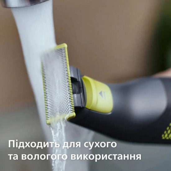 Електростанок Philips OneBlade Pro QP6506/15