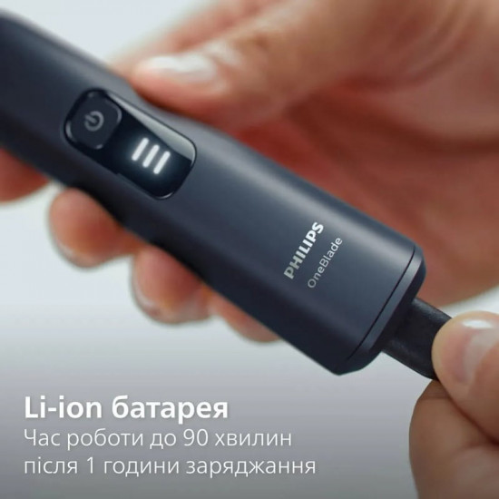 Електростанок Philips OneBlade Pro QP6506/15