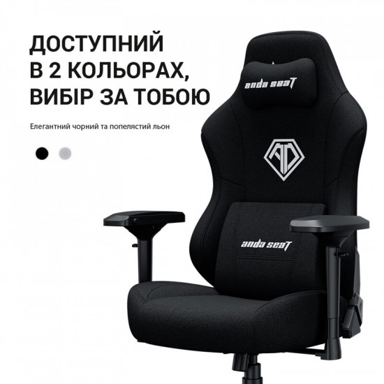 Крісло для геймерів Anda Seat Phantom 3 Pro Size L Grey Fabric (AD18YC-06-G-F)