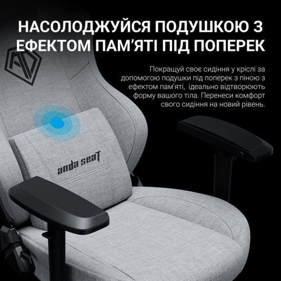 Крісло для геймерів Anda Seat Phantom 3 Pro Size L Grey Fabric (AD18YC-06-G-F)