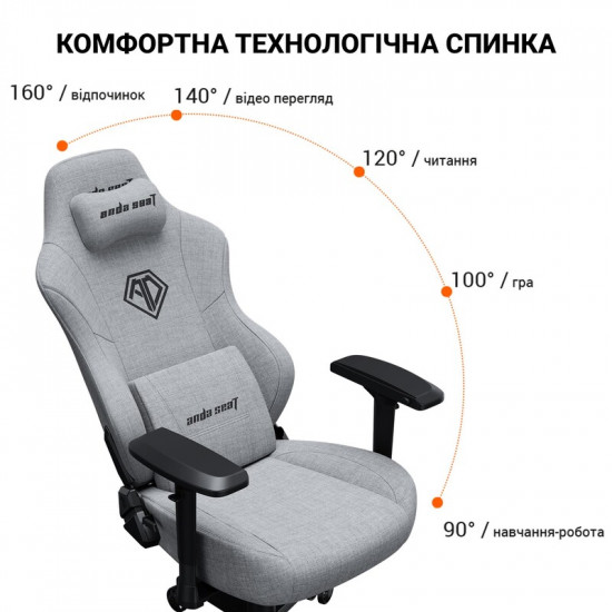 Крісло для геймерів Anda Seat Phantom 3 Pro Size L Grey Fabric (AD18YC-06-G-F)