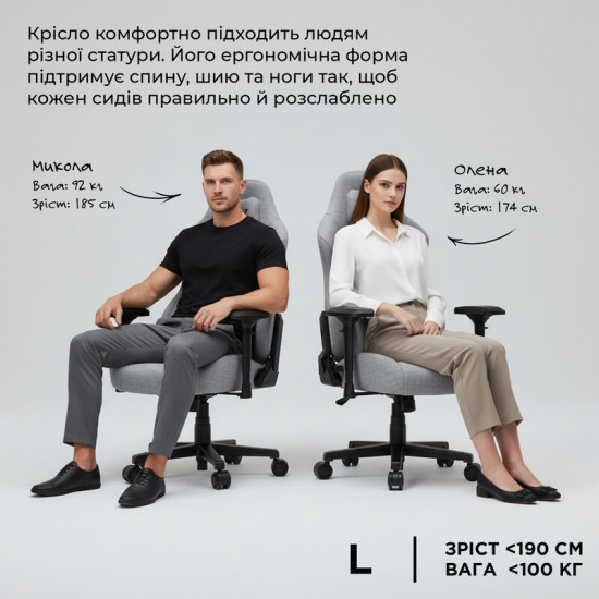 Крісло для геймерів Anda Seat Phantom 3 Pro Size L Grey Fabric (AD18YC-06-G-F)