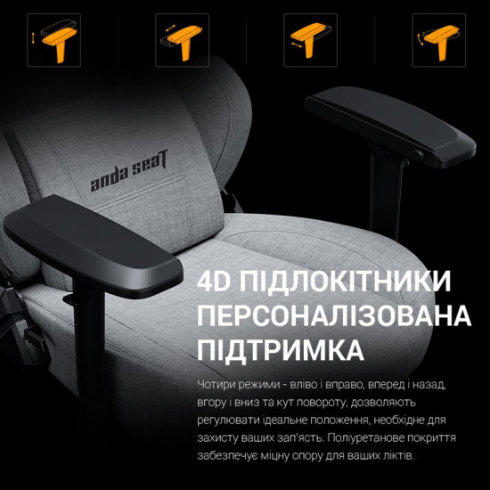 Крісло для геймерів Anda Seat Phantom 3 Pro Size L Grey Fabric (AD18YC-06-G-F)