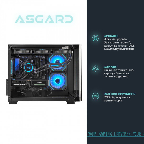 Персональний комп`ютер ASGARD (A95F.32.S10.56T16.6856)