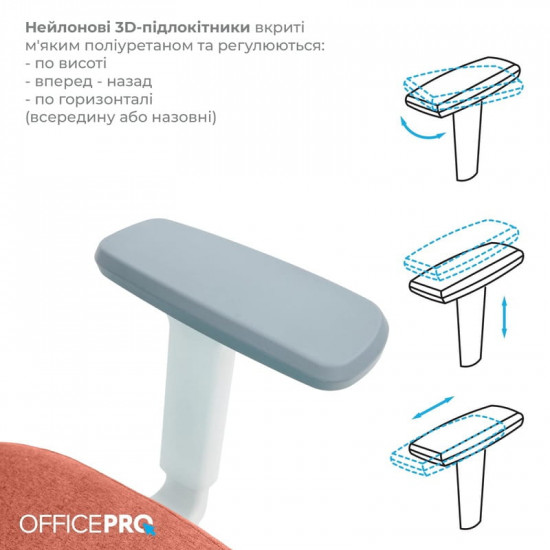 Крісло офісне Officepro Balance OC550-W-DG-OR White/Dark Gray/Orange