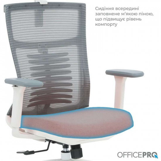 Крісло офісне Officepro Balance OC550-W-DG-OR White/Dark Gray/Orange