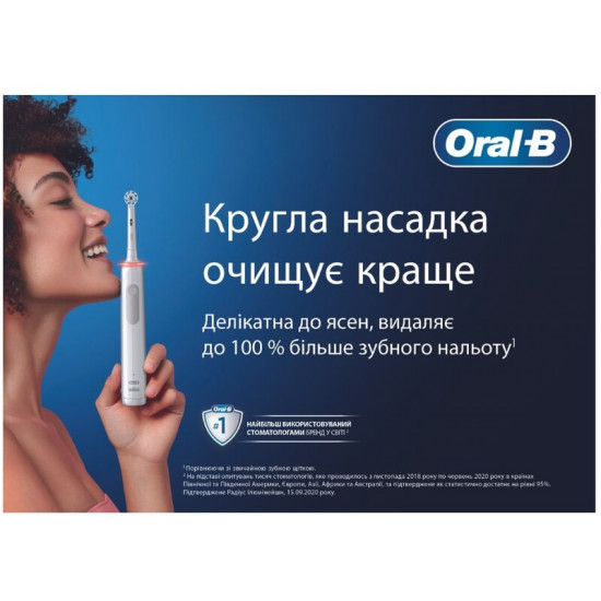Зубна електрощітка Braun Oral-B Pro1 D305.513.3X CrossAction Black