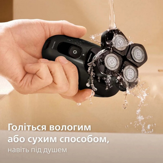 Электробритва для головы Philips Head Shaver Pro 5000 Series HS5980/15