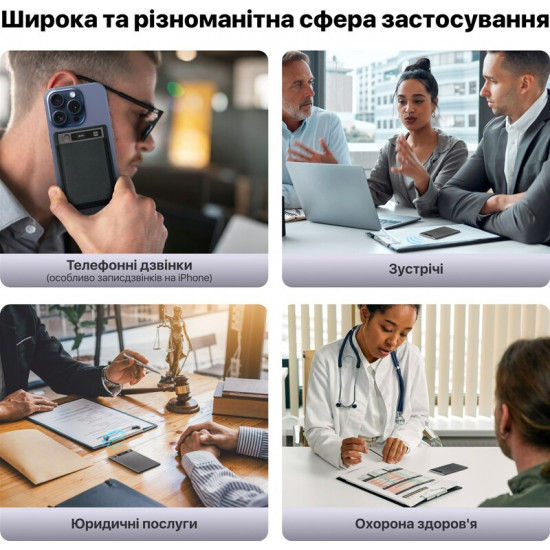 Диктофон Mobvoi TicNote з АІ NE-79