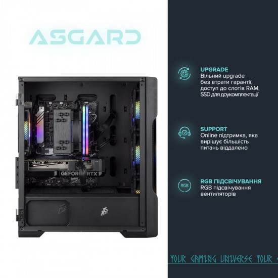 Персональний комп`ютер ASGARD Hel (A84F.32.S10.97.16.5977)