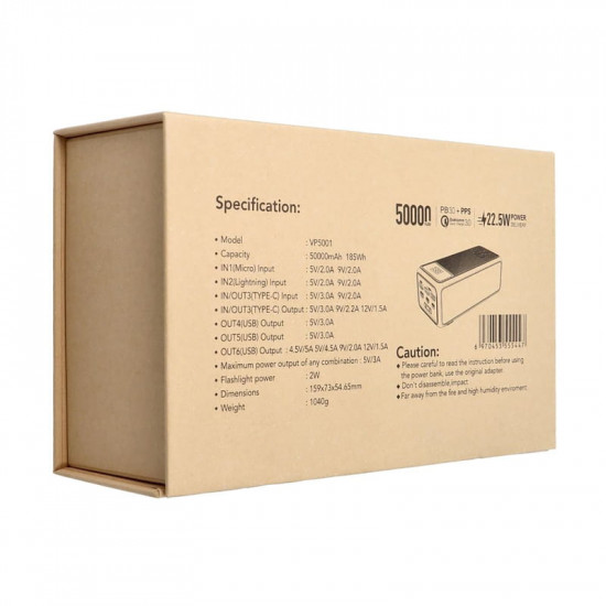 Універсальна мобільна батарея Veger W5001 50000mAh (W5001.black)