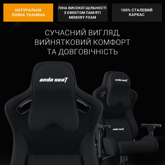 Крісло для геймерів Anda Seat Kaiser Frontier Size XL Black Fabric (AD12YXL-17-B-F-B02)