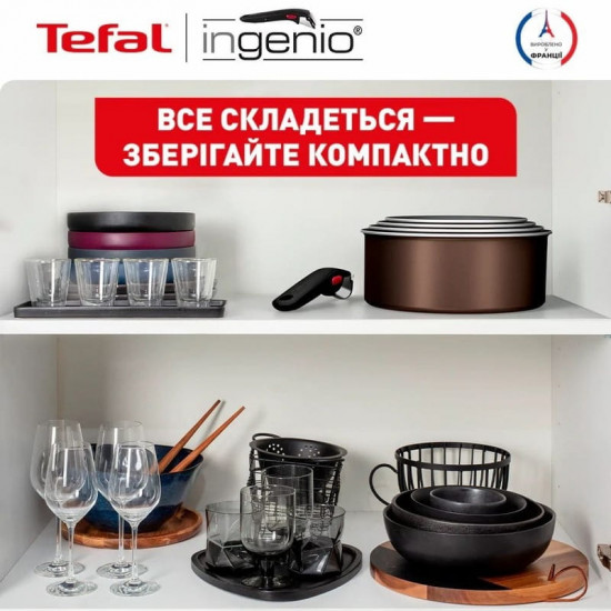 Набір посуду Tefal Ingenio XL Intense 3 предмети (L1509273)