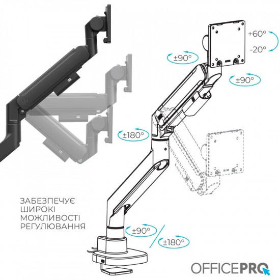 Кронштейн OfficePro MA851B (VESA200х200)