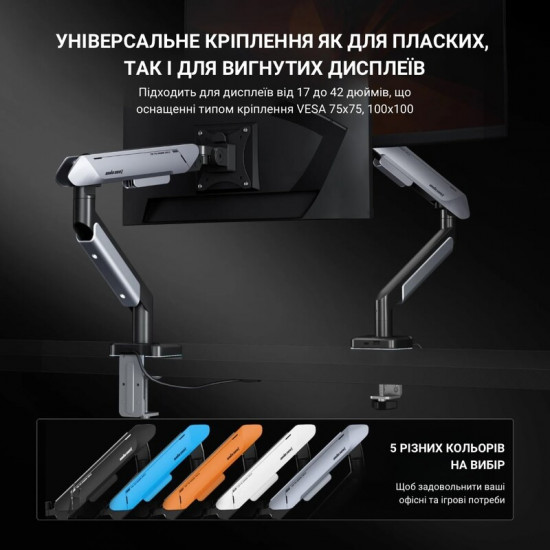 Кронштейн Anda Seat Stealth Pro II RGB 17"-42" Titanium (AD-W-A9X-1S-BT) (VESA100х100)