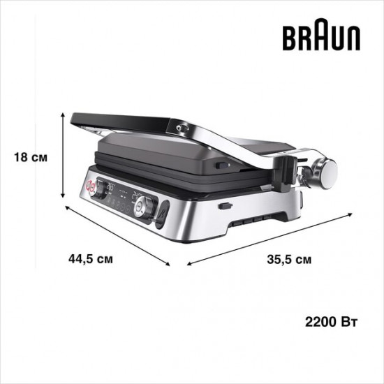 Гриль Braun MultiGrill 9 CG 9167