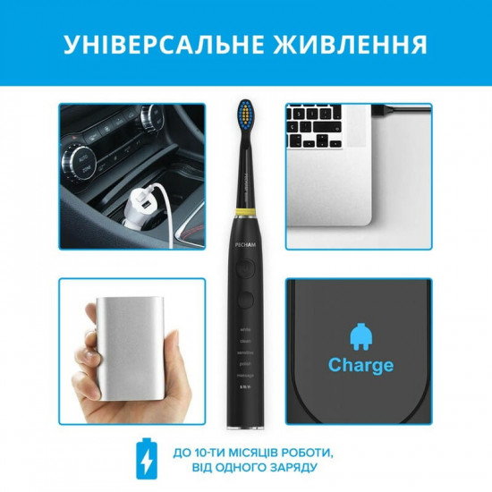 Електрична зубна щітка Pecham Travel PC-085 Black