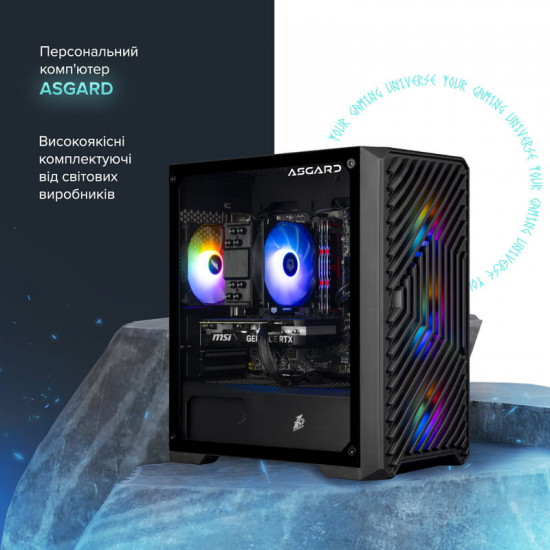 Персональний комп`ютер ASGARD (A84F.32.S10.56.5944)