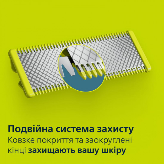 Змінне лезо Philips QP260/50