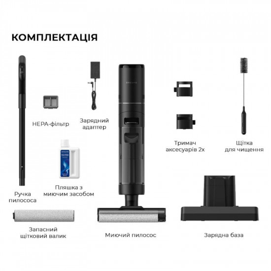 Акумуляторний миючий пилосос Dreame Wet & Dry Vacuum Cleaner H12S (HHR30B)
