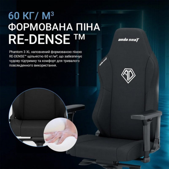 Крісло для геймерів Anda Seat Phantom 3 Size XL Fabric Dark Gray (AD18XL-52-GB-F-G01)