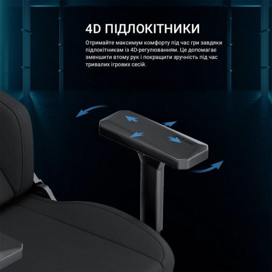 Крісло для геймерів Anda Seat Phantom 3 Size XL Fabric Dark Gray (AD18XL-52-GB-F-G01)