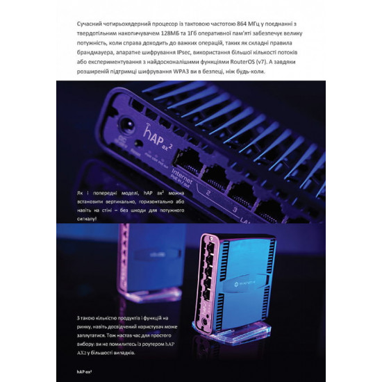 Бездротовий маршрутизатор Mikrotik hAP AX2 (C52iG-5HaxD2HaxD-TC)