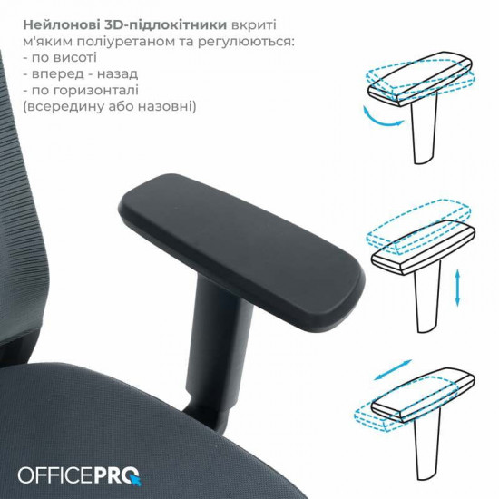 Крісло офісне Officepro Balance OC550-B-DG-DG Black/Dark Gray