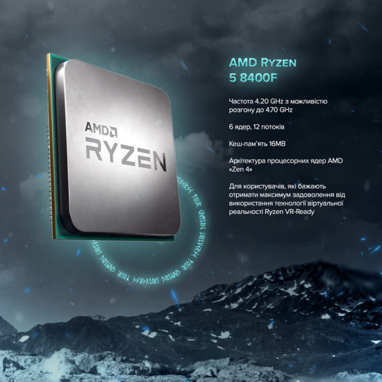 Персональний комп`ютер ASGARD Muninn (A84F.16.S15.56T16.10079)