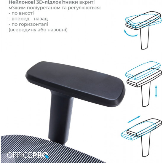 Крісло офісне Officepro Balance OC620-B-DG-DG Black/Dark Gray