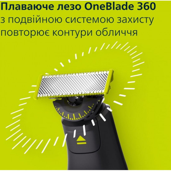 Електростанок Philips OneBlade Pro 360 QP6652/61