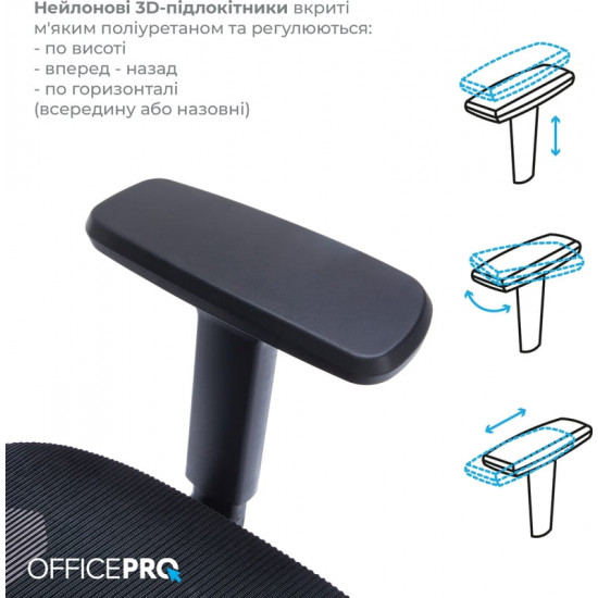 Крісло офісне Officepro Elegant OC660-B-B-B Black
