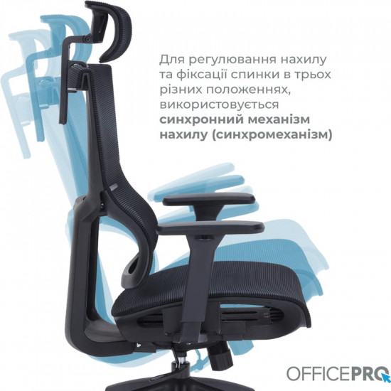 Крісло офісне Officepro Elegant OC660-B-B-B Black