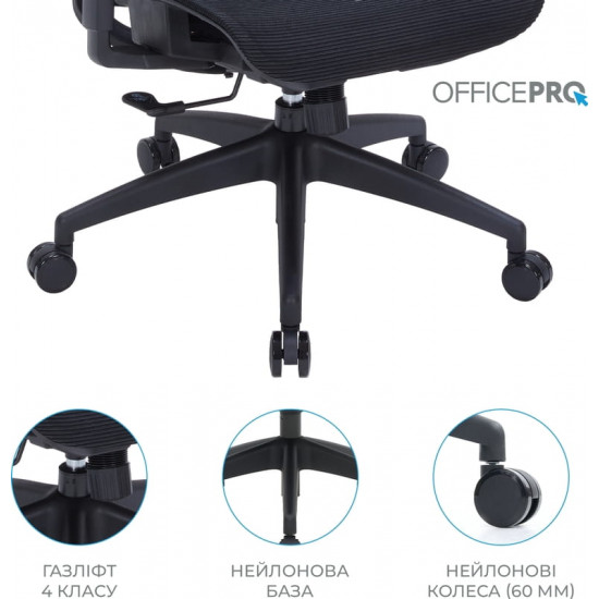 Крісло офісне Officepro Elegant OC660-B-B-B Black