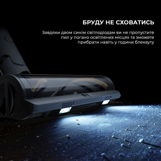 Акумуляторний пилосос Dreame R10 Pro Aqua (VZV15A)