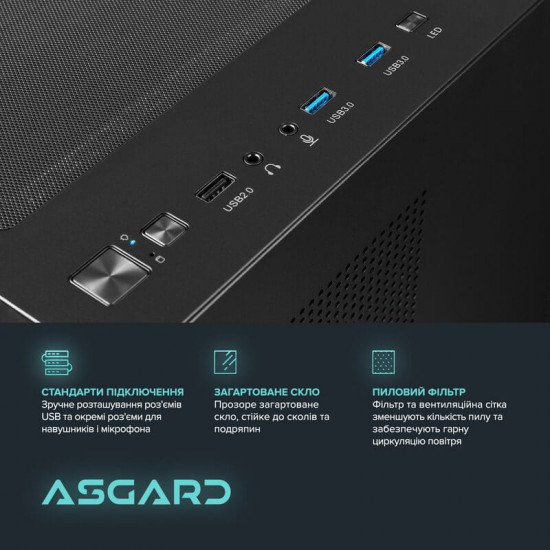 Персональний комп`ютер ASGARD (A75X3D.32.S10.56T8.6986)