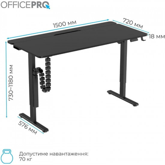 Геймерський стіл OfficePro ODE1575B