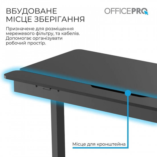 Геймерський стіл OfficePro ODE1575B