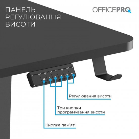 Геймерський стіл OfficePro ODE1575B