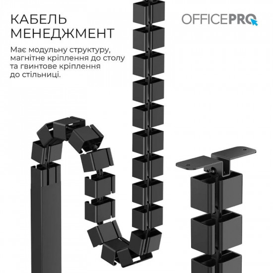 Геймерський стіл OfficePro ODE1575B